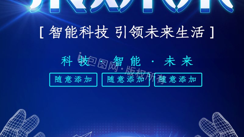 电子元器件安装图解：从入门到精通**