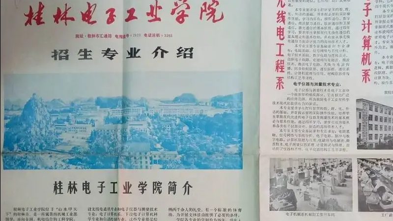 PCB打样，阻抗控制与材质选择的关键因素